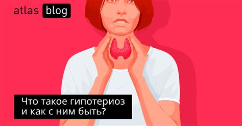 Гипотиреоз и питание: основные запреты