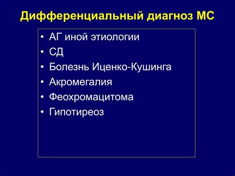 Гипоэстрогенемия у женщин