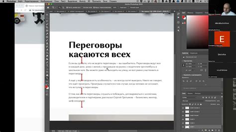 Главное меню Word: важная информация об отступах