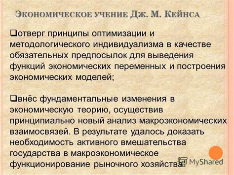 Главные аргументы сторонников экономических моделей без обязательных платежей в пользу государства