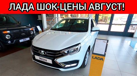 Главные производственные центры LADA в РФ