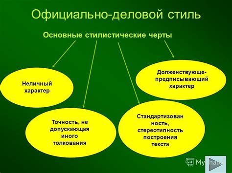 Главные черты и особенности лироэпического стиля