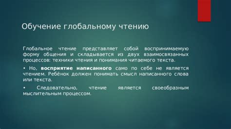 Глобальное восприятие супружеских пар, состоящих из двух людей: понятия и предубеждения