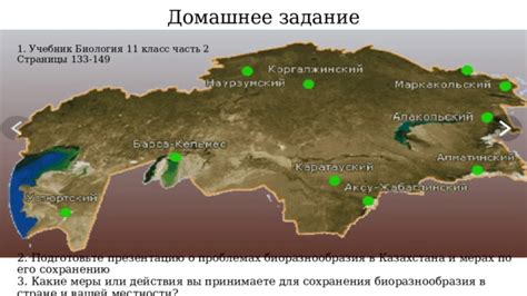 Глобальное распространение анаконды: угроза для биоразнообразия и меры по ее контролю