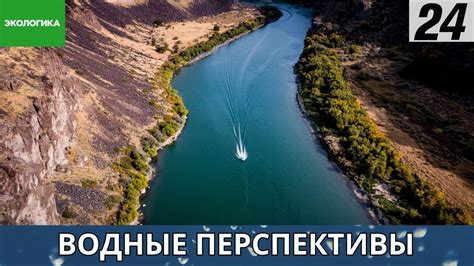 Глобальный дефицит пресной воды: наиболее требующие срочных мер регионы