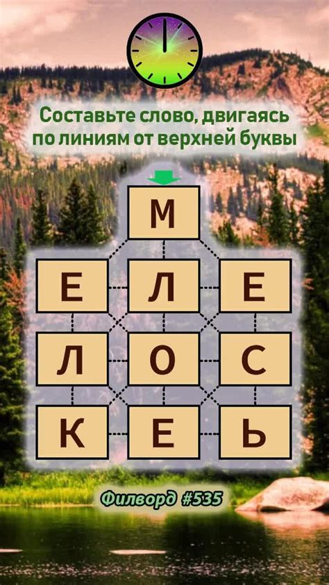 Головоломка: разгадайте это непознанное имечко!