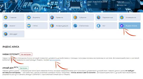 Голосовое управление Яндекс Алисы: настройка и основные функции