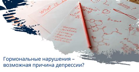 Гормональные нарушения: главная причина высыпаний на лбу у представительниц прекрасного пола