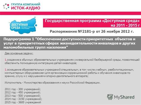 Государственная поликлиника №5: доступная прививочная база