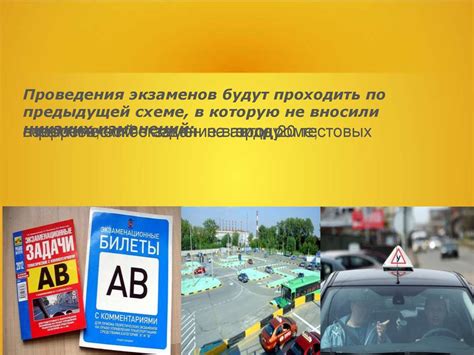 Государственные организации, предоставляющие услуги по получению водительских удостоверений