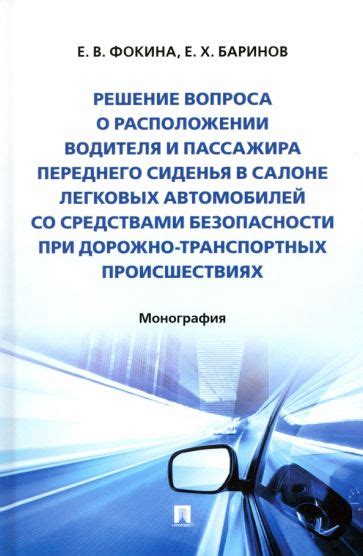 Государственные организации и службы, предоставляющие сведения о расположении автомобилей