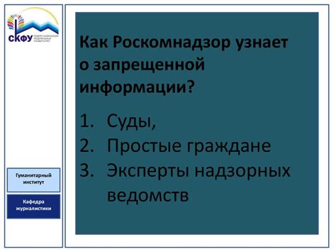 Государственные органы, осуществляющие регистрацию автоприцепов