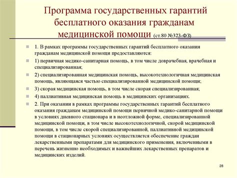 Государственные программы помощи: воспользуйтесь государственными возможностями!