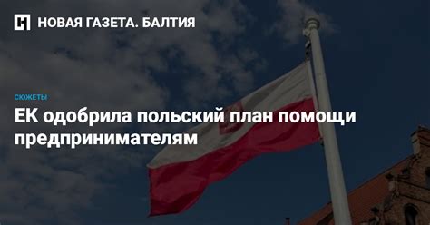 Государственные программы помощи предпринимателям