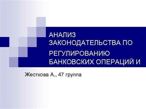 Государственные службы по регулированию автомобильных сделок: преимущества и недостатки