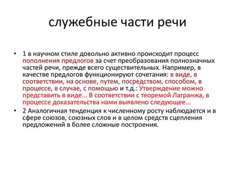 Грамматические аспекты передачи смысла нохчийского языка на русский