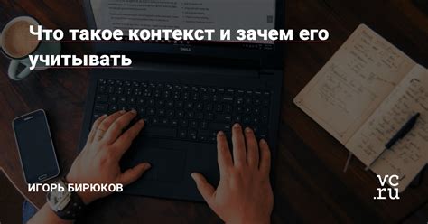 Границы свободы выражения: важность учитывать контекст и возможность оскорбления