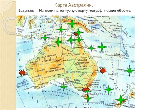 Границы с Австралией и Океанией: географическое разделение