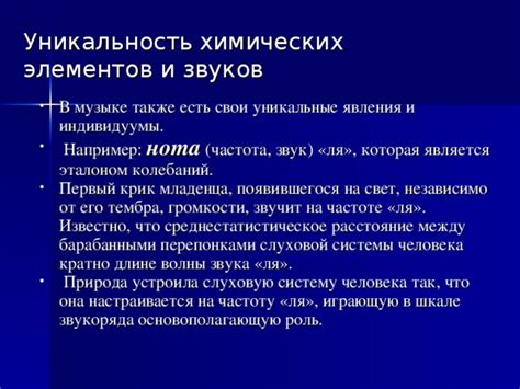 Громкий крик и его возможные последствия на слуховую систему