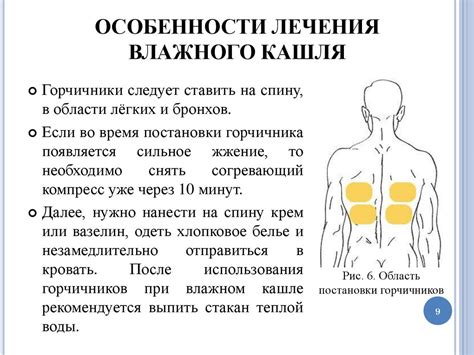 Грудное молоко и горчичники: совместное применение в период ГВ