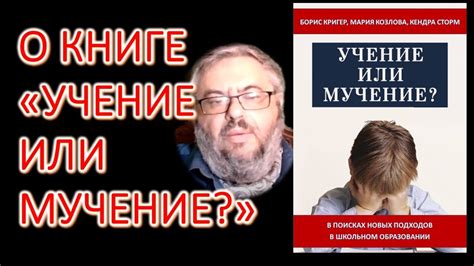 Гуманитарное образование в поисках новых подходов в математике