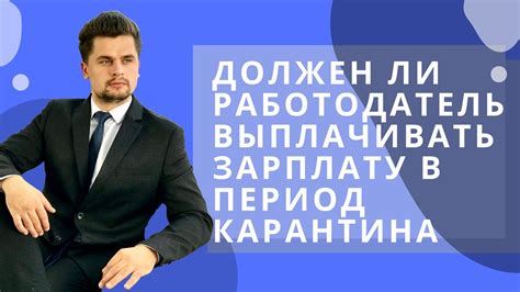 ДОЛЖНЕрод ли работодатель выплачивать дополнительное вознаграждение в Зарино?