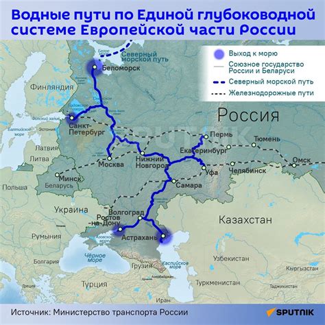 Дальневосточные водные пути: укрытые сокровища на Востоке Российской Федерации