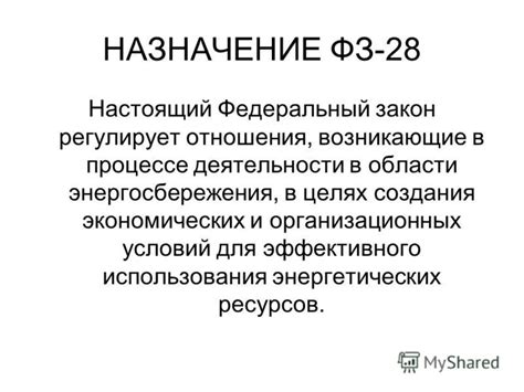 Дальневосточный регион: перспективы добычи энергетических ресурсов