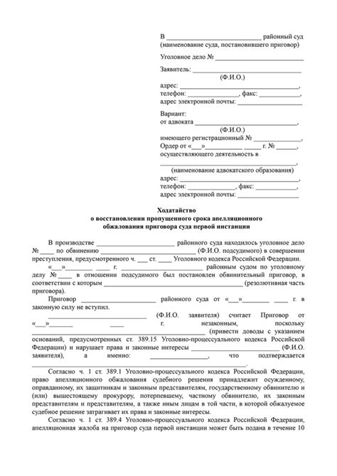 Дальнейшая судьба при отсутствии возможности оспаривания договора на доверительное пожизненное содержание