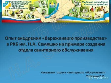 Движение к справедливым заработным платам для работников санитарного обслуживания и его препятствия