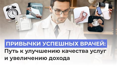 Делегирование задач и эффективное использование команды