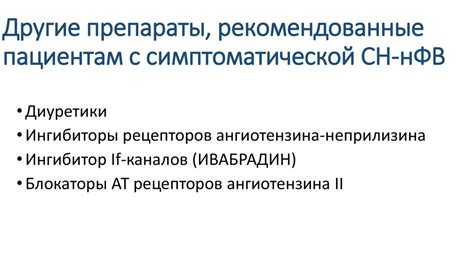 Диагностика и лечение состояния сниженной плотности в области мозга