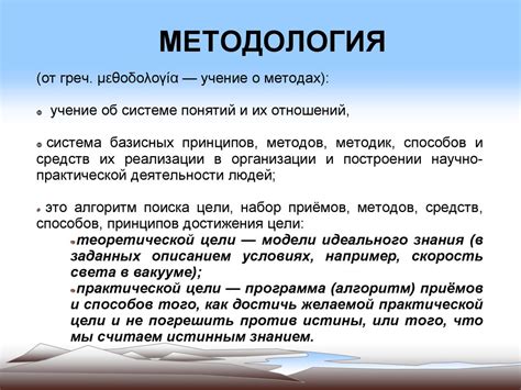 Диагностика присутствия стратившейся иглы в организме: методология и технологии.