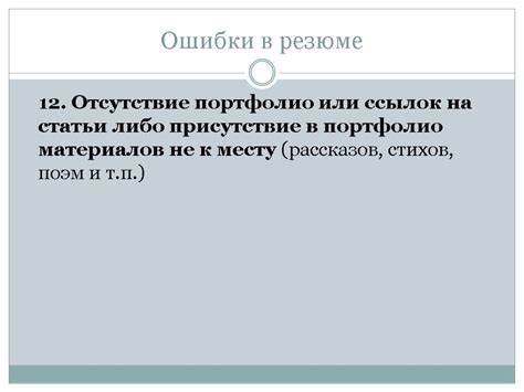 Диалектологический анализ: присутствие или отсутствие "кладла" в местных вариантах русской речи