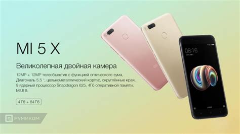 Дизайн и конструкция: отличия Xiaomi Mi 5 и Mi 6