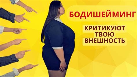 Дискриминация на основе гетероориентации