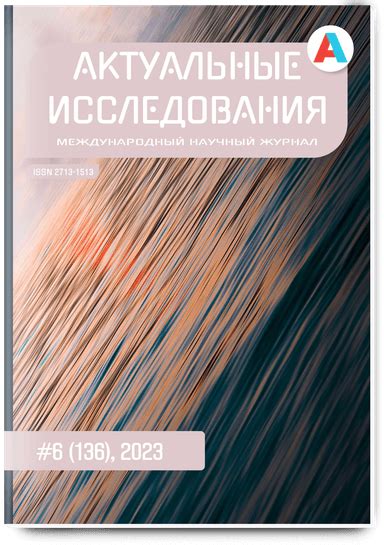 Дискуссия о предоставлении пищи для младенцев: выгода или причинение вреда?