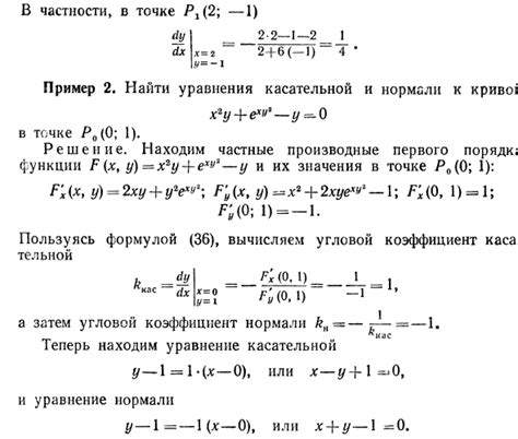 Дифференциация сложных алгебраических слагаемых