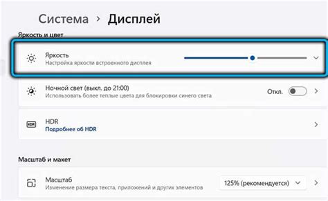 Дневной свет: почему важно поддерживать яркость в комнате