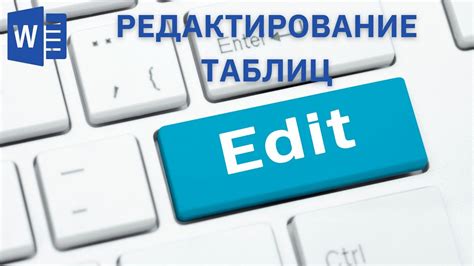 Добавление и удаление элементов из специальной папки