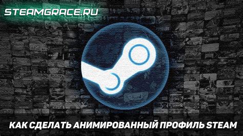 Добавление нового контактного номера в профиль на платформе Steam