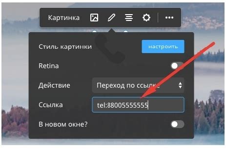 Добавление номера телефона в чёрный лист на iPhone 5s