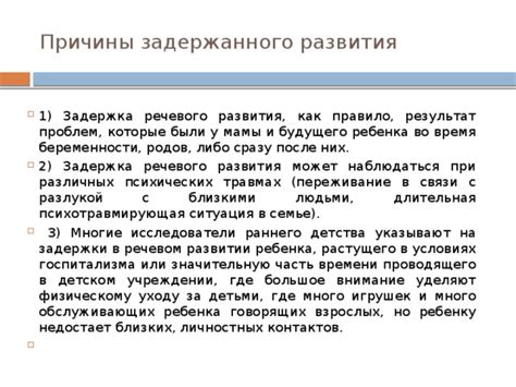 Добровольные ограничения при осуществлении контактов с близкими