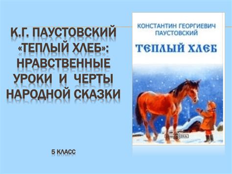 Доброта и сострадание: ключевые черты привлекательности