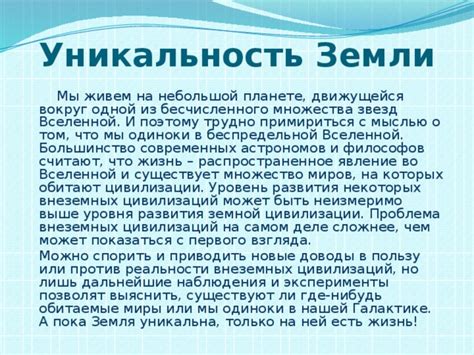 Доводы в пользу и против использования капитального наказания