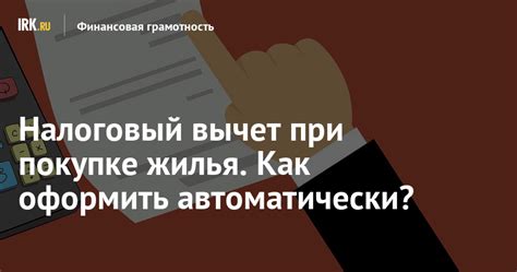 Документация о конструктивных характеристиках при покупке жилья