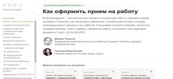 Документы, необходимые для оформления отпуска