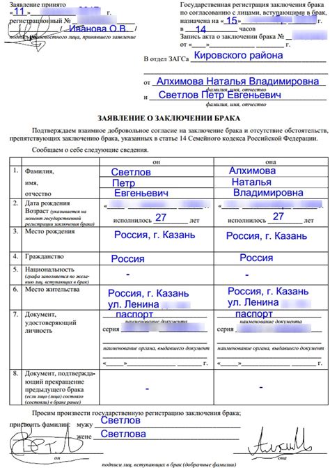 Документы, необходимые для подачи заявки на кредит иностранцем в России