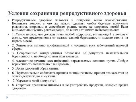 Долгосрочные перспективы взрослой жизни после завершения средней школы