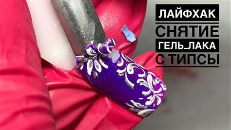 Домашние средства – натуральный способ очистки гель-лака с одежды